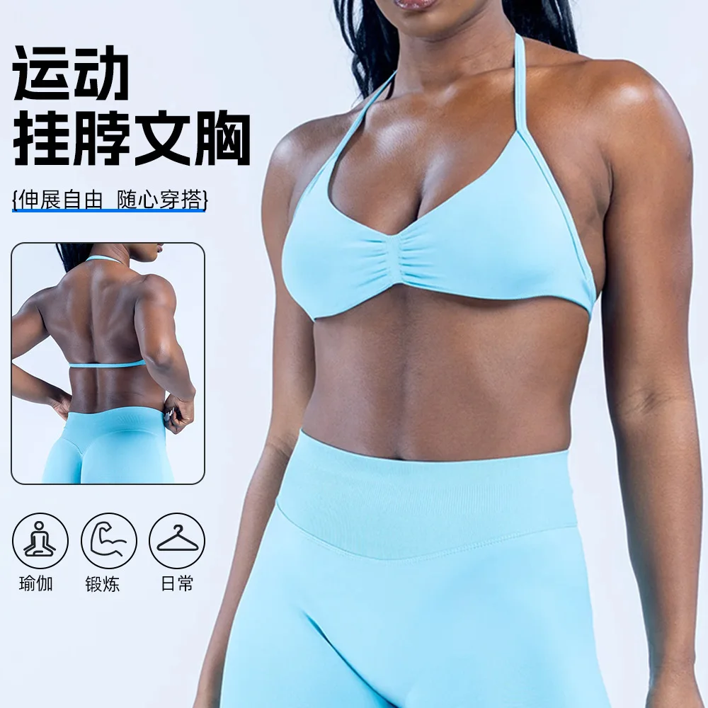 Hanging neck suspender sports bra European and American new fitness sports seamless underwear quick drying yoga mini chest bras