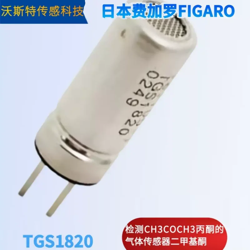 TGS1820 Japanese Figaro FIGARO gas sensor for detecting CH3COCH3 acetone, dimethyl ketone
