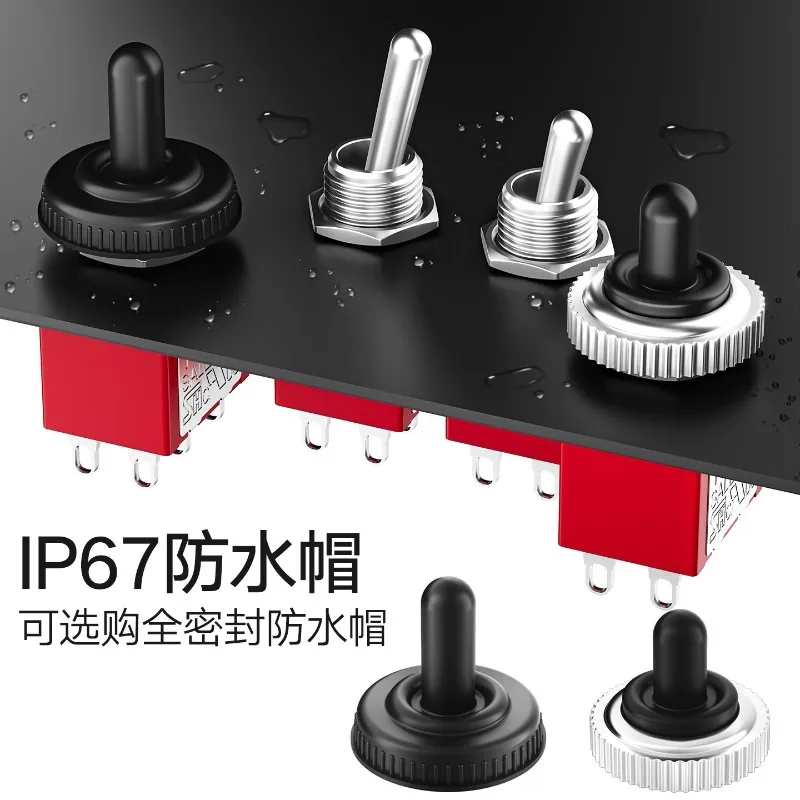 Button switch Taiwan imported SH Xinghan T80-T shaking arm 2 gear 3/6 foot twist button hand toggle power supply