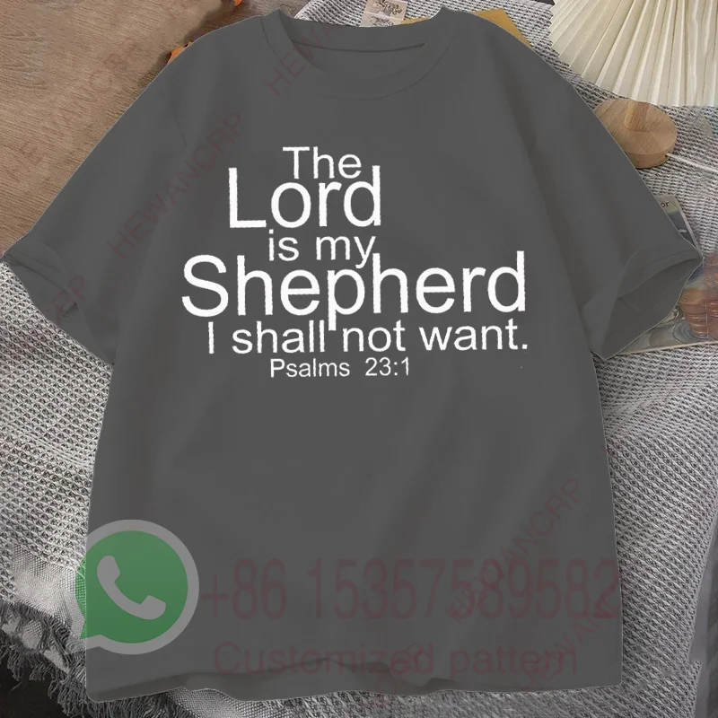 مزمور 23:1 الرب هو الراعي لا أريد تي شيرت رجالي رياضية قطن ملابس رياضية كاجوال برقبة دائرية وأكمام قصيرة