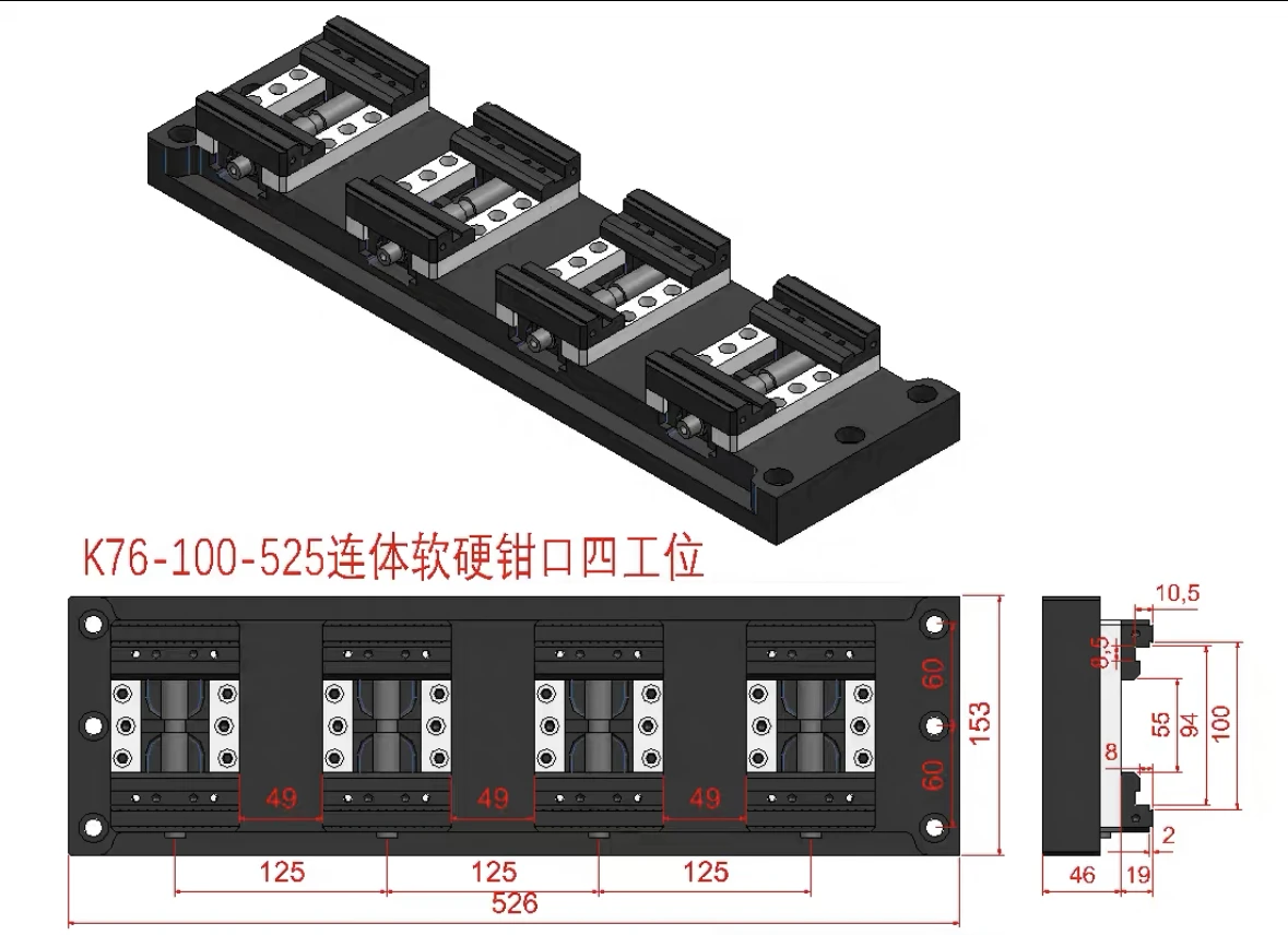 Multi station machining center workbench vise grip rack bench vise by side fixed base quick clamping vise for cnc machines