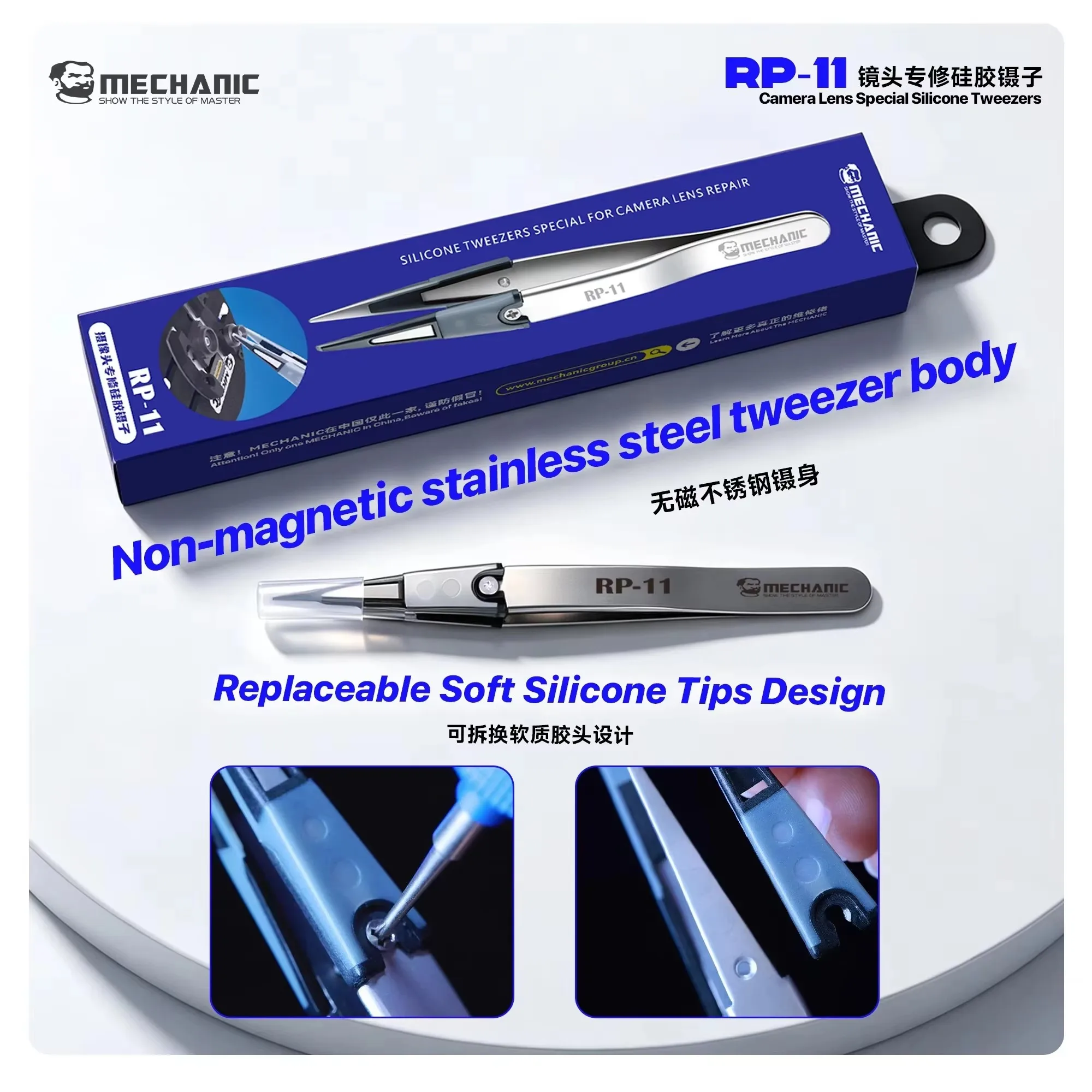 MECHANIC RP-11 Precision Silicone Tweezers Non-magnetic Stainless Steel Scratch-Free Tips for Camera Lens Phone PCB Repair Tool
