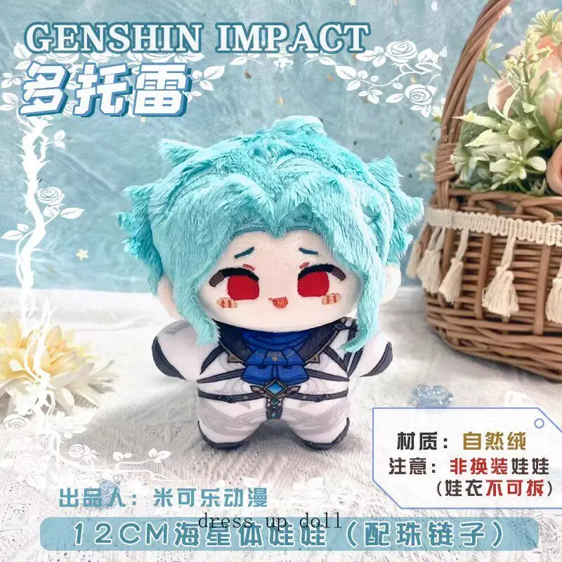 

Genshin Impact II Dottore 10cm Doll Cute Print Dango Plush Stuffed Plushies Toys Anime Keychain Backpack Cosplay Pendant