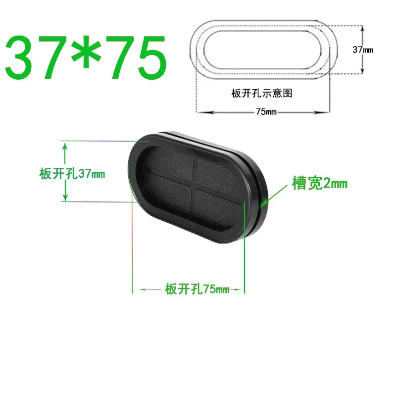 37x75mm 1pcs