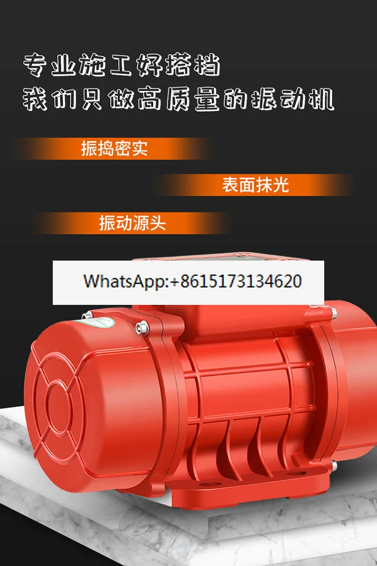 Three Phase Vibrati…