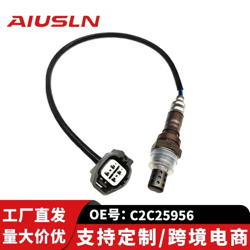 

Oxygen Sensor for Adaptive Jet 05 Leopard XJ Rear Oxygen Sensor C2C25956
