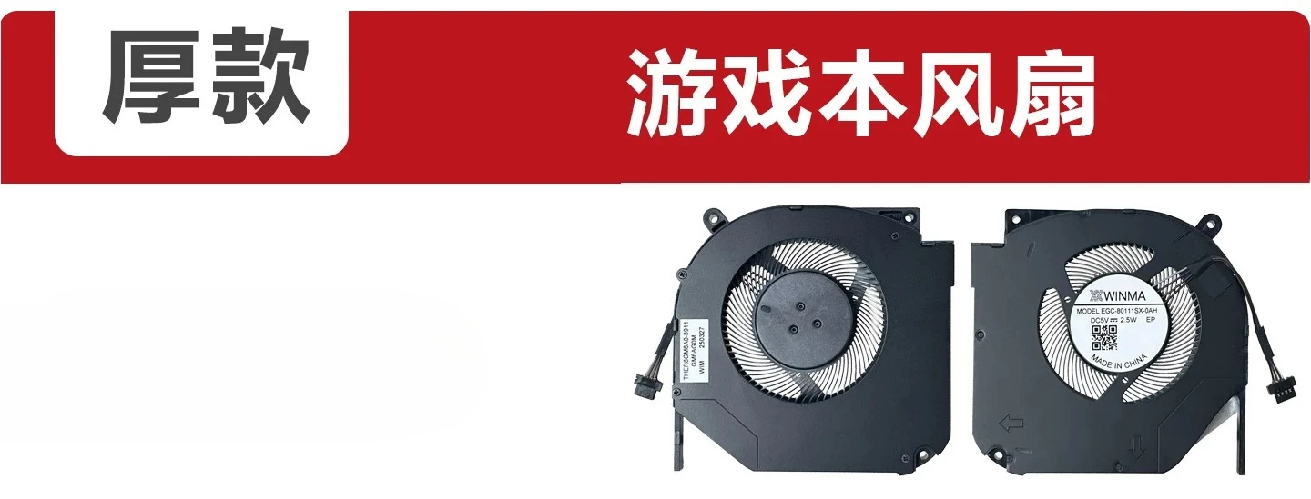 CHEN FOR Mechanical Revolution Aurora X/E/Z Dragon 5/7/15k/16k/17k/16s/q Ancient World G16pro Z3 Fan~~