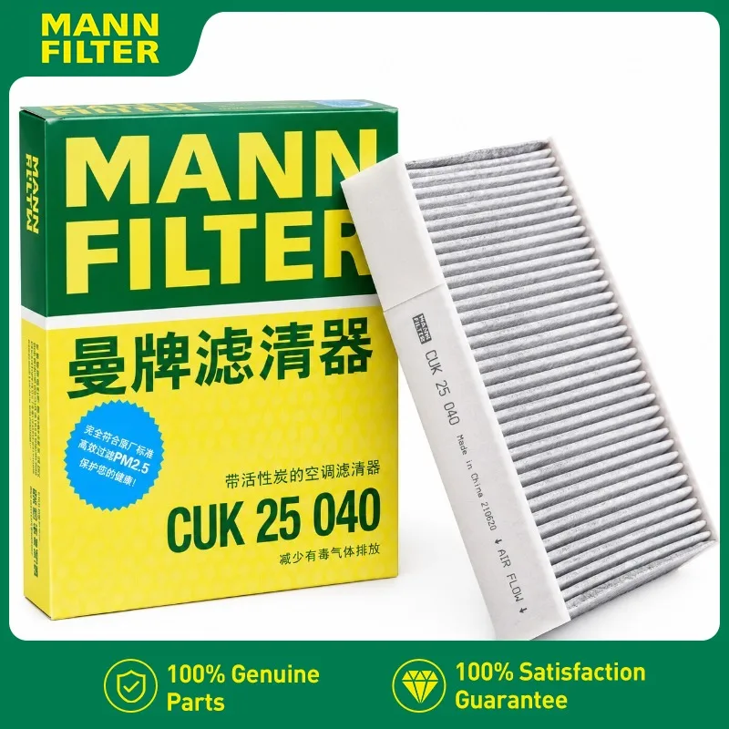 For Chery Tiggo8 Pro Max 2023- For Chery OMODA C5 EV 2024- For Chery JAECOO J7 PHEV 2024- MANN FILTER Cabin Air Filter CUK25040