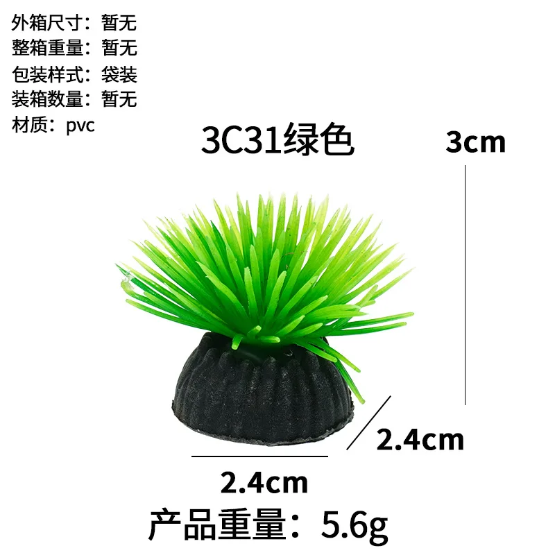 5 قطعة حوض السمك الاصطناعي المصغر ديكور العشب النباتات البلاستيكية النباتات المائية تحت الماء النباتات حوض السمك اكسسوارات الديكور