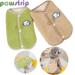 Winter Warm Dog Clothes for Small Medium Dogs Soft Fleece Dog Coat Puppy Vest Chihuahua Yorkie Teddy Bichon Outfit Pet Supplies