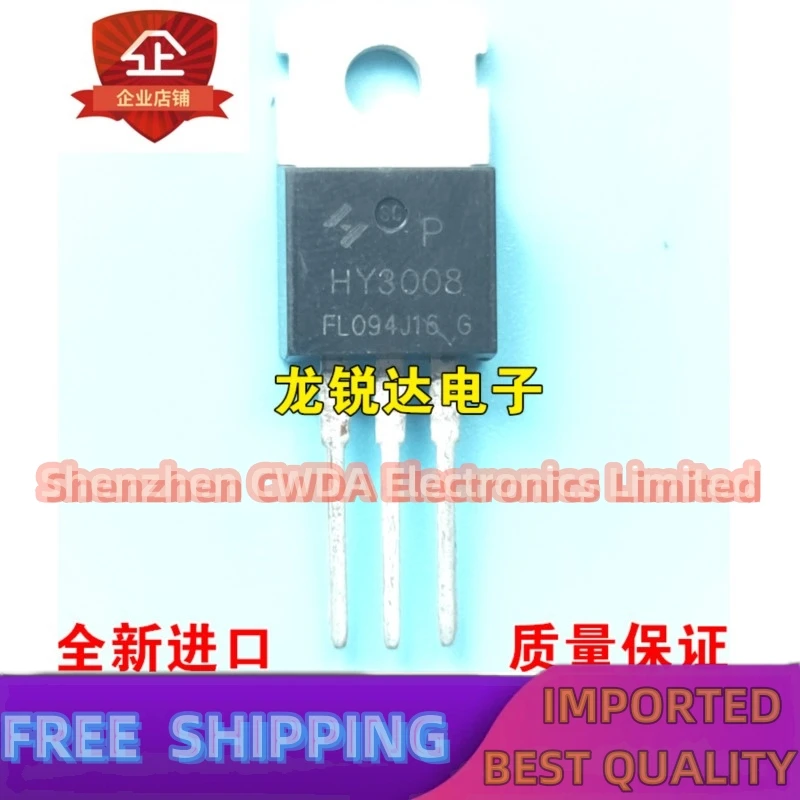 10PCS-20PCS   HY3008 HY3008P TO-220 MOS 80V 100A  In Stock Can Be Purchased