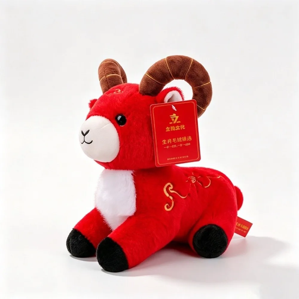 25CM Sheep Plush Toy Lying Standing Sitting Plump Sheep Year Plush Doll Throw Pillow Soft Argali Stuffed Animal