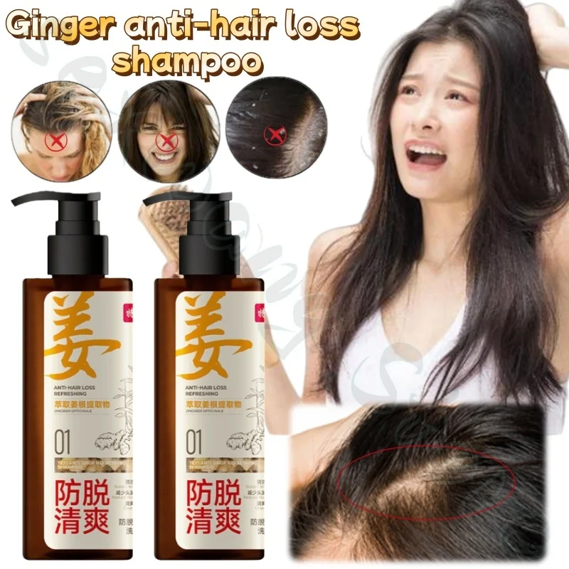 Ginger Essence Shampoo 300ml Refreshes the scalp, stabilizes hair roots, improves dryness and frizz, and soothes hair follicles