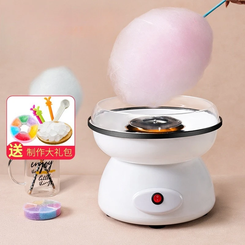 Cotton candy machine household mini fancy color cotton candy making machine small automatic