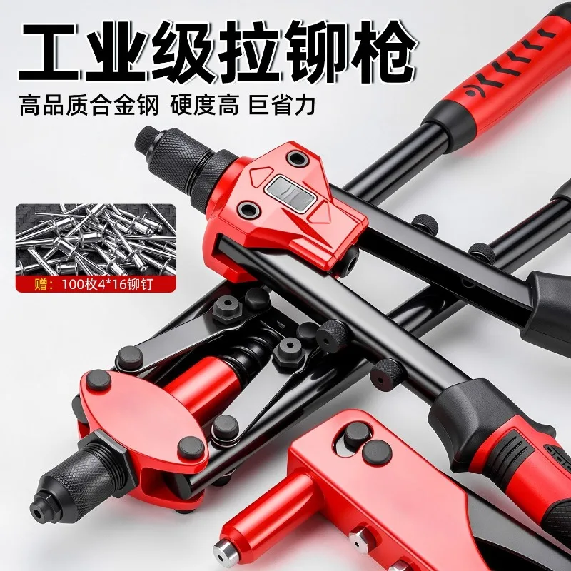 Three-in-one Single-handle Manual Rivet Gun, Industrial Heavy-duty, Labor-saving, Extended, Replaceable Manual Rivet Gun