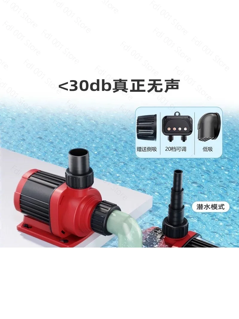Fish tank filter circulating water pump Ultra-quiet power saving frequency conversion rockery fountain water pump Amphibious