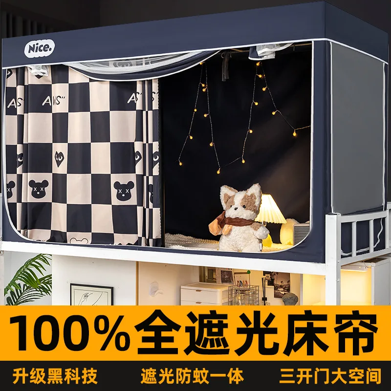 

Custom Strong Light Blocking Dormitory Bed Curtain Upper Bunk, Integrated Mosquito Net, Full Coverage, Fully Enclosed Lo