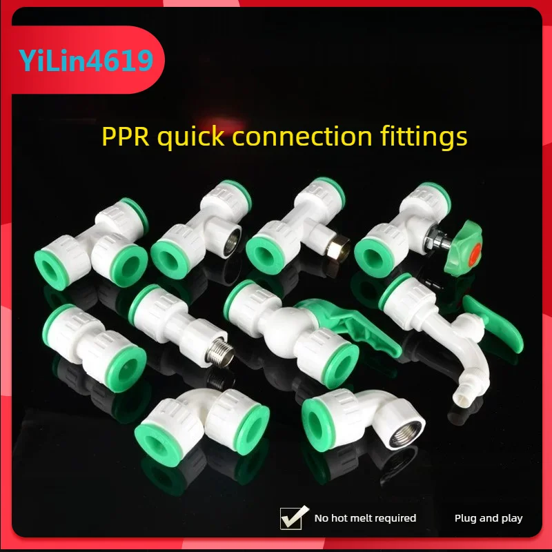 Non-hot melt PPR water pipe quick connector, in-line quick connection valve faucet hot and cold pipe fittings