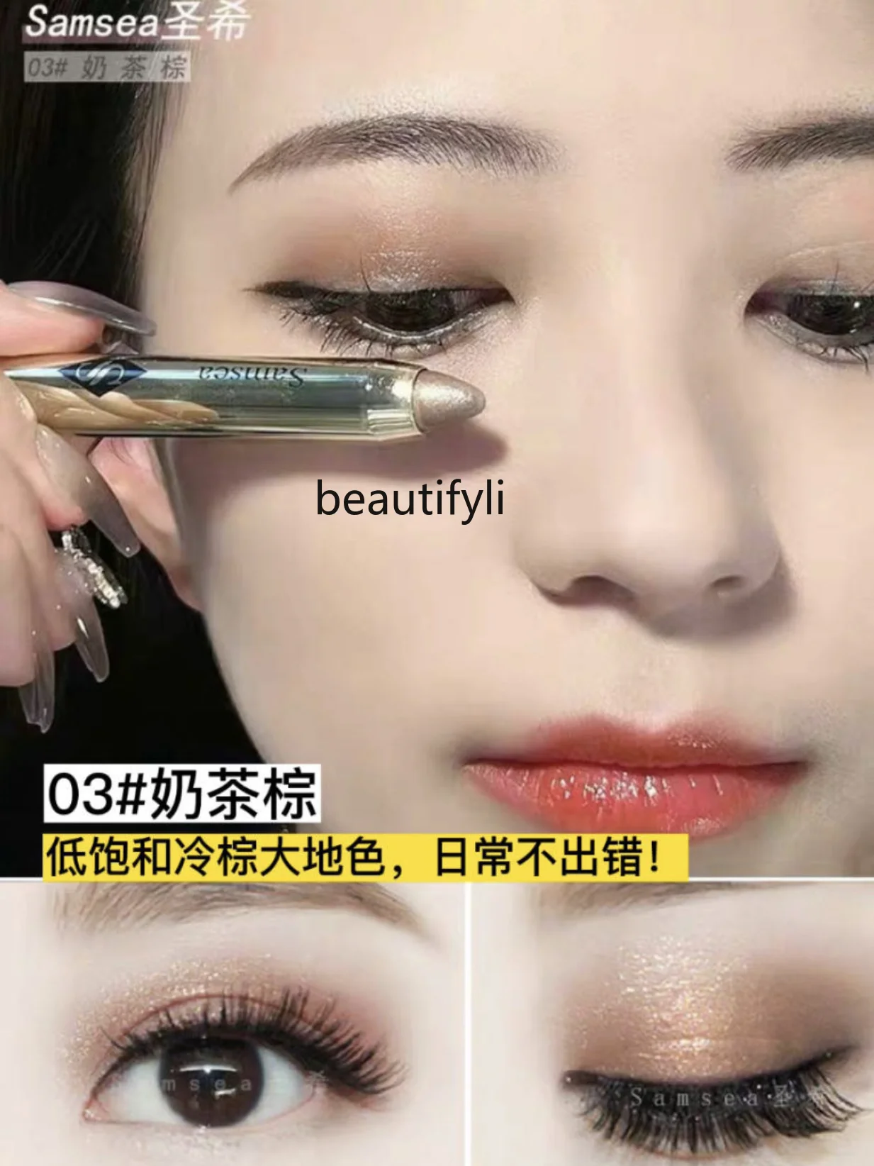 Lazy eyeshadow stick, a touch of molding double-headed eyeshadow pen aegyo sal pen for women, waterproof and sweat-proof