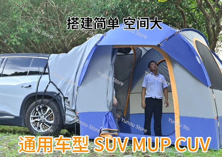 Folding Rainproof Trunk Car Tail Tent, Outdoor Camping, Double-top Tent, Suv