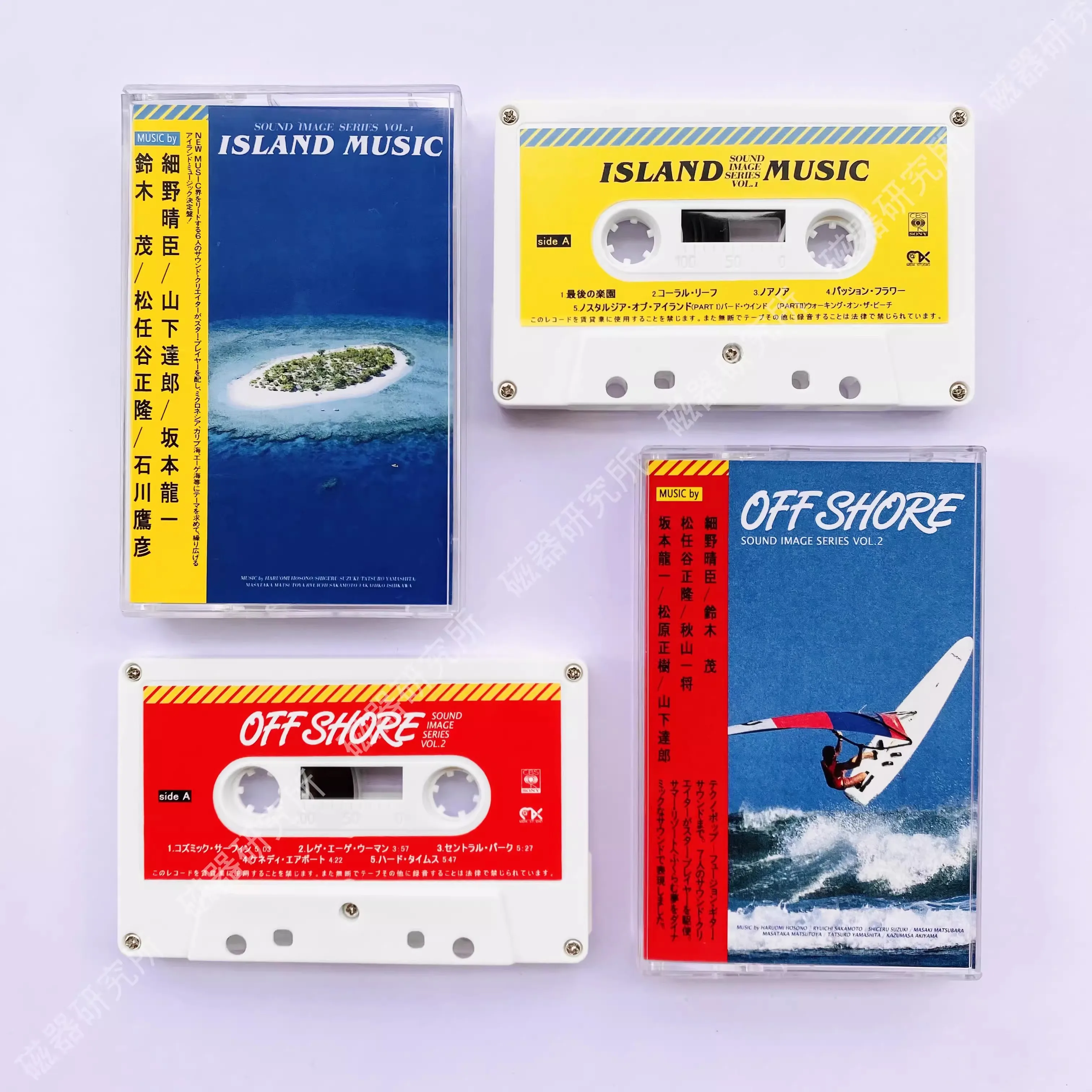 Haruomi Hosono RyupiercSakamPain Music Tape Island, Classic City Pop, Music Album, Off Shore Cassettes, Cosplay Soundtracks Box, 2Pcs