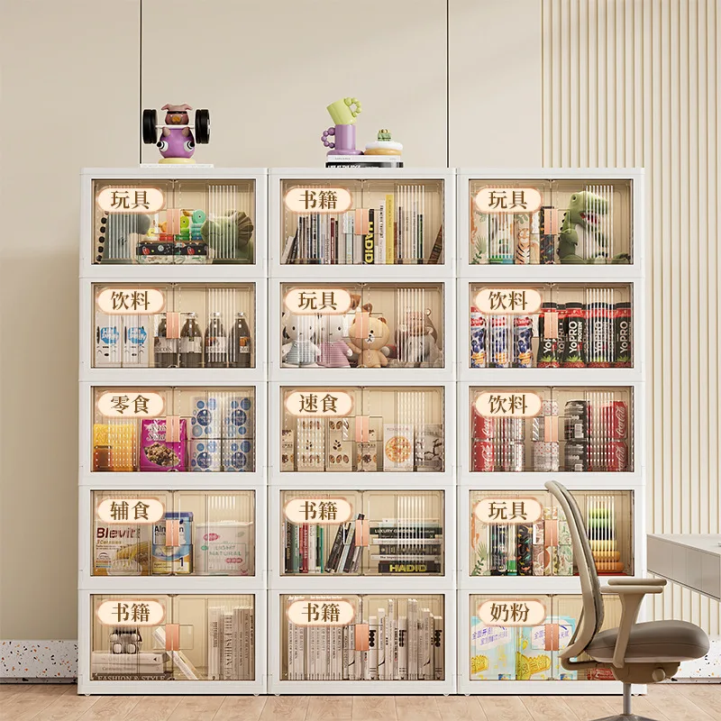 Folding Portable Storage Cabinet Household multi-layer snacks toys clothes books Stackable storage box Double Door