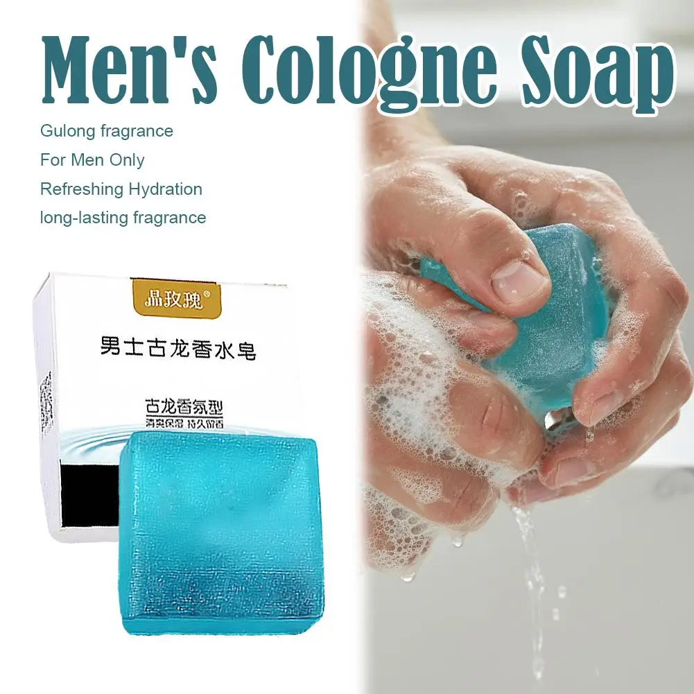Men's Cologne Scent Soap Bar | Refreshing & Hydrating | Long-Lasting Masculine Fragrance | Translucent Blue Bath Soap