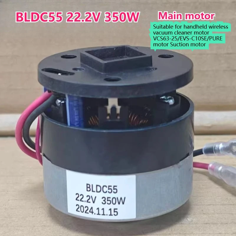 

Ручной беспроводной двигатель пылесоса VCS63-25/EVS-C10SE/PURE Двигатель всасывания 22,2 В 350 Вт