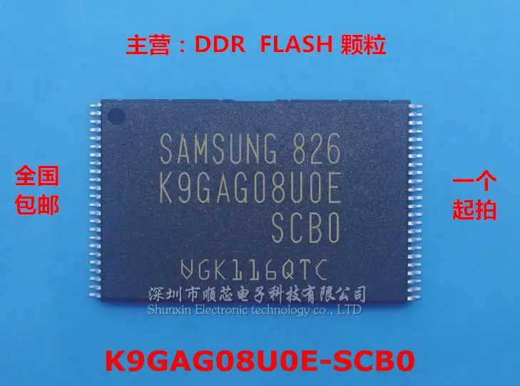 

2~10PCS K9GAG08U0E-SCB0 K9GAG08UOE-SCBO 1GB NAND FLASH TSOP48 Package 100% Brand New Original Free shipping in large quantities