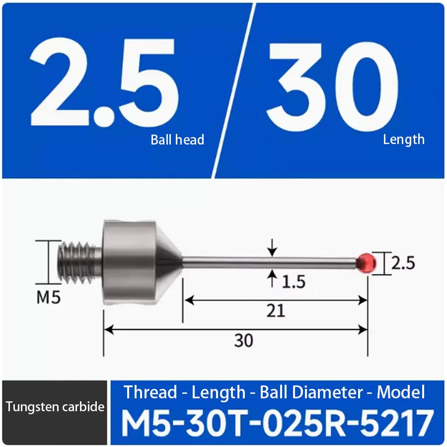 M5 เข็มตวงสามพิกัด, แท่งตวงทังสเตนคาร์ไบด์, หัววัดลูกบอลทับทิมสามมิติ