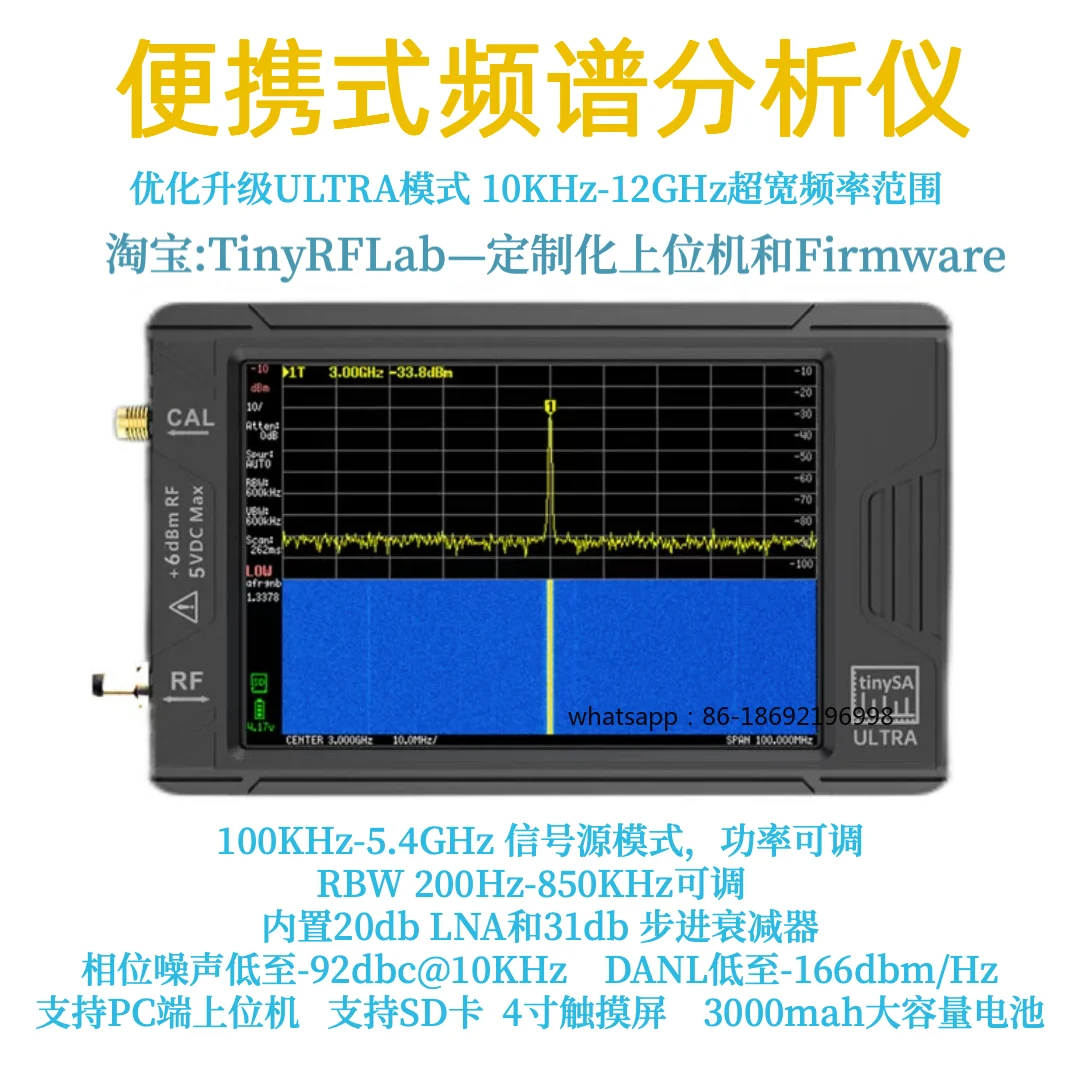 Tinysa Ultra Spectr…