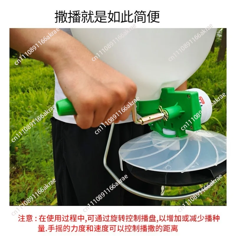 Lawn Seed Planter Small Fertilizer Sowing Artifact