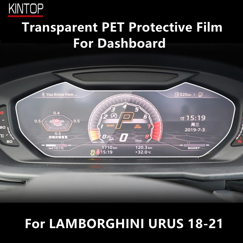 

For LAMBORGHINI URUS 18-21 Dashboard Transparent PET Protective Film Anti-scratch Repair Film Accessories Refit