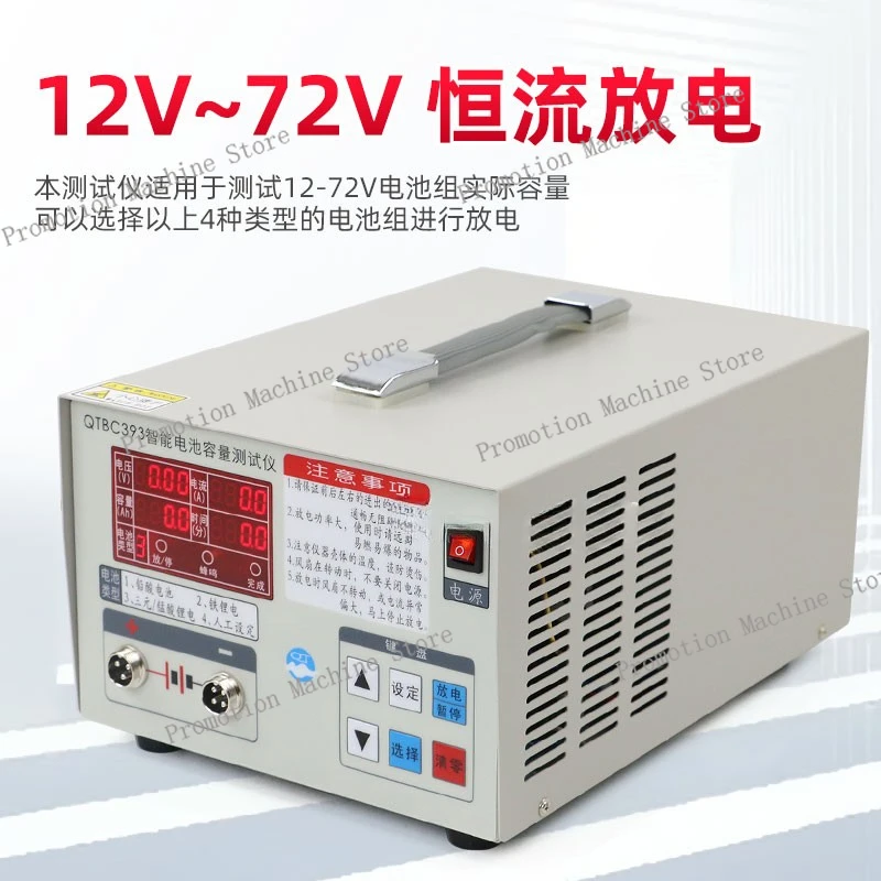 QTBC508 Battery Capacity Tester Lithium Iron 0.5A-10A 12V-72V Ternary Manganate Polymer Lithium/Lead-acid Discharge Meter