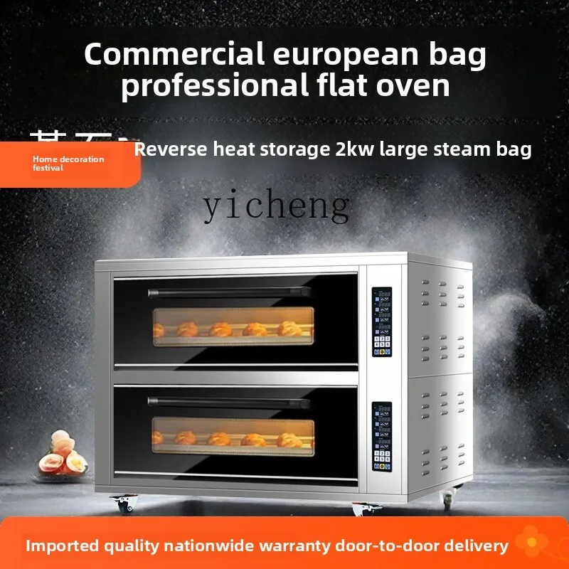 

XL 1 Commercial Oven with Steam Spray Cordierite Slab Baking Two Layers Four Plates Open Furnace