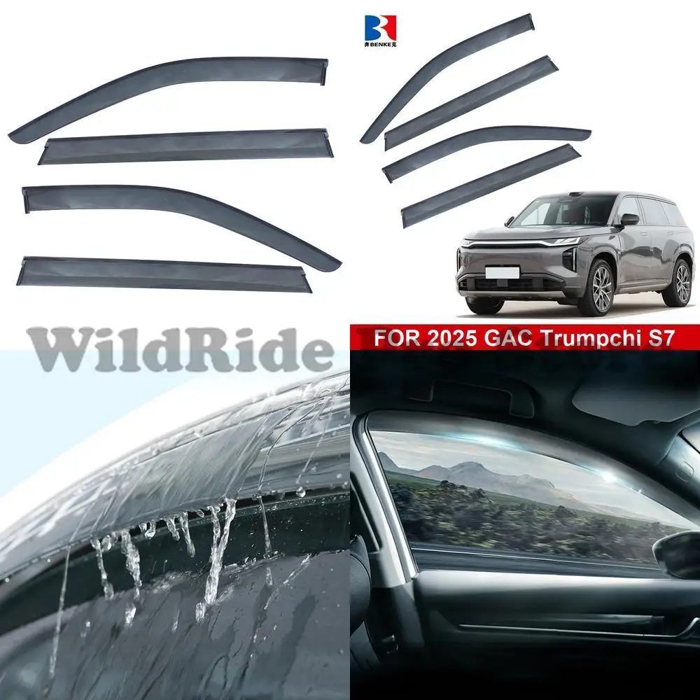 

1 комплект 2025 GAC Trumpchi S7 автомобильная дверь, защита от дождя, боковой солнцезащитный козырек, автомобильные аксессуары, дефлектор лобового стекла