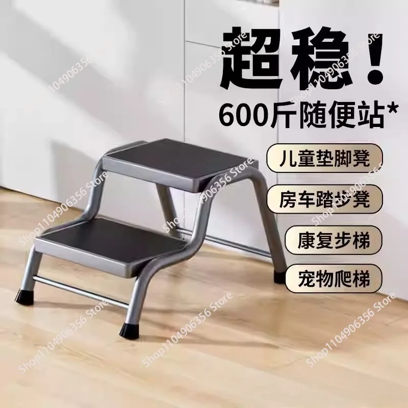 for Bathroom Pet RV Climbing Ladder Wide Thickened Pedal Household Ladder Stool Step Ladder Mini Stool