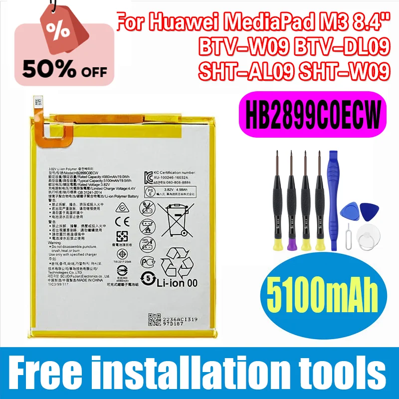 

High-Quality HB2899C0ECW 5100mAh Tablet Battery For Huawei MediaPad M3 8.4" BTV-W09 BTV-DL09 SHT-AL09 SHT-W09