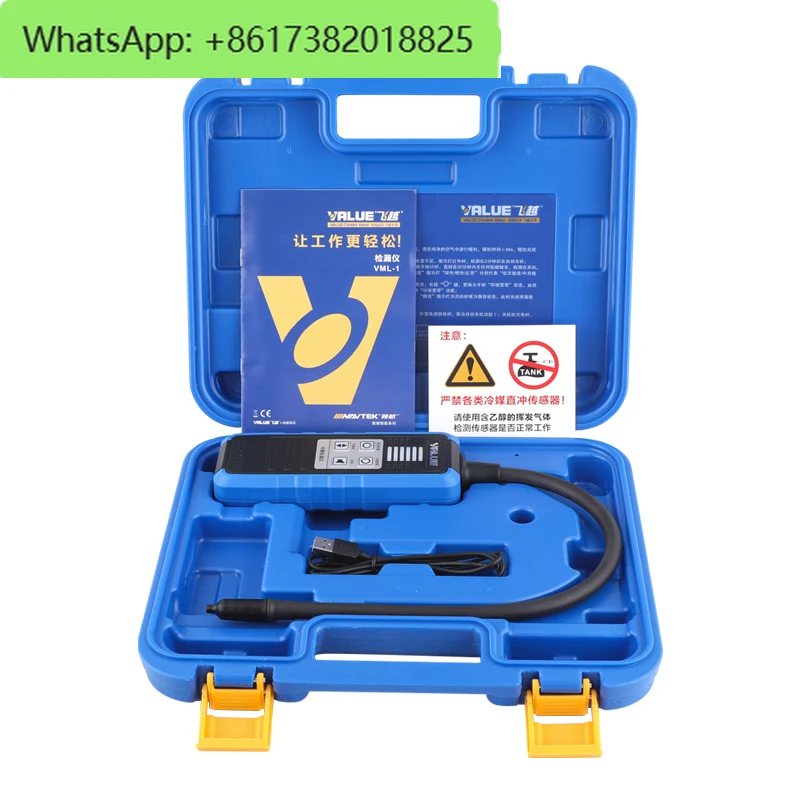 VML-1 Electronic Le…