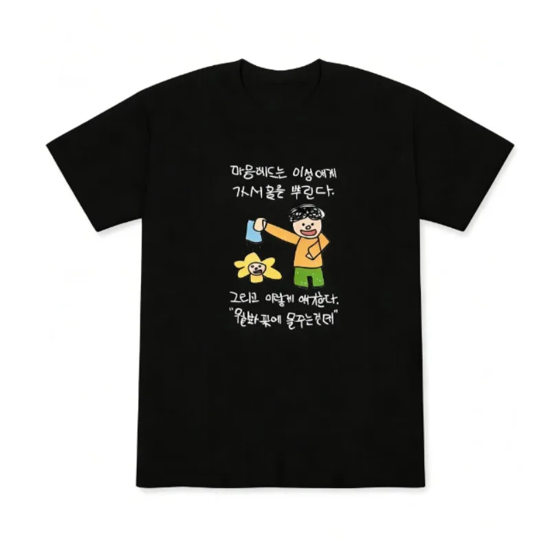 2026 Simplified Korean Graffiti Printed Summer Tshirt Cute Humorous Short Sleeved Shirt Round Neck Daily Top Women Y2k Home Tee