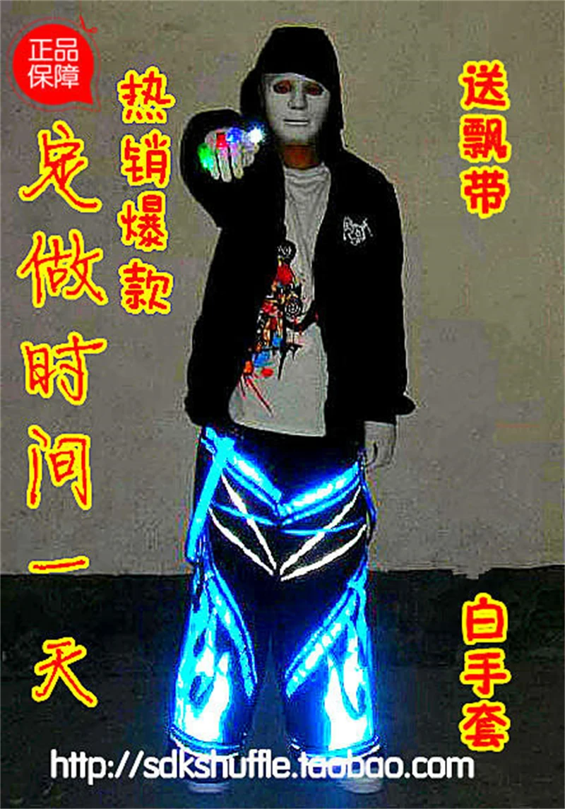 

CosAn Ghost Dance Reflective Pants Fluorescent Pants Street Hip-hop Pants Night Cosplay Costume Activity Party