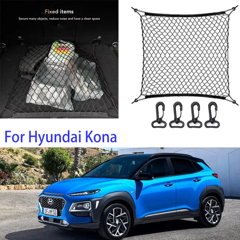 

For Hyundai Kona 2017-2025 OS SX2 Nylon Car Rear Cargo Net Trunk Storage Organizer Net