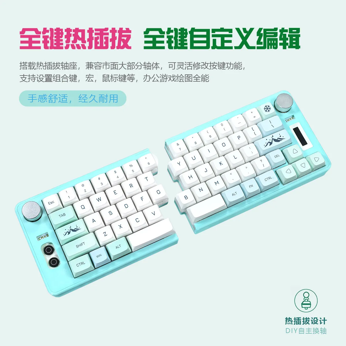 

CM70 Wired Split Keyboard Hot Pluggable RGB Custom Programming Game Office Drawing RGB Multi Functional Macro Separate Keyboards