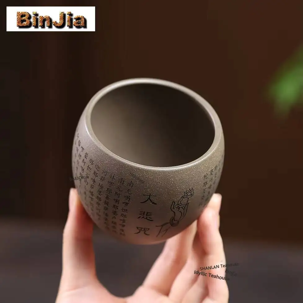 235ml Yixing Zisha Calligraphy Teacup Ancient Tea Bowl Sample Tea Cup Tea-tasting Smelling Cup Jianzhan Master Cups Cha Supplies