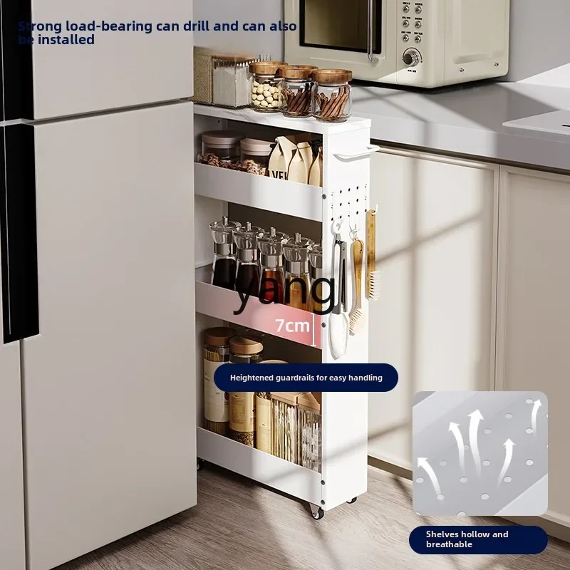 LTT crevice rack refrigerator washing machine next to the gap floor storage cabinet narrow 5