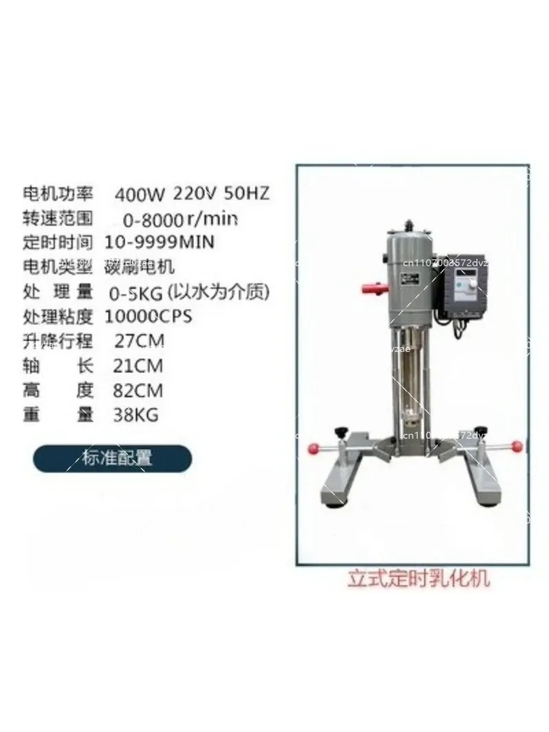 Laboratory Emulsifier Emulsifying Homogenizer Laboratory Experimental Dispersion Grinder High Power Production Emulsifier