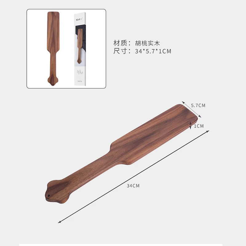 Walnut Wood Paddle, Riding Crop Solid Wood Horse whip,Submissive,Flog Spank Paddle,Length 34CM