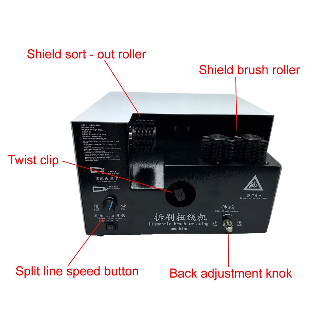 220V 110V Multi-function Shielding Cables Splitter Braided Wires Dismantle Brushing and Twisting Machine Twisted Length 10-60mm