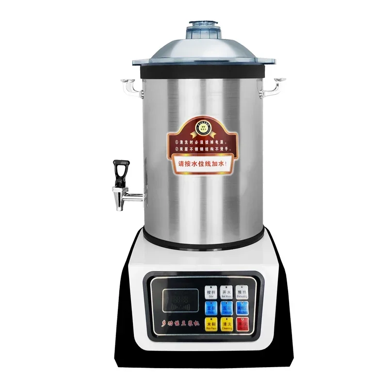 Home Appliances 8L-20L Automatic Heating Commercial Wall-breaking Soy Milk Machine Without Residue Double-layer Insulation