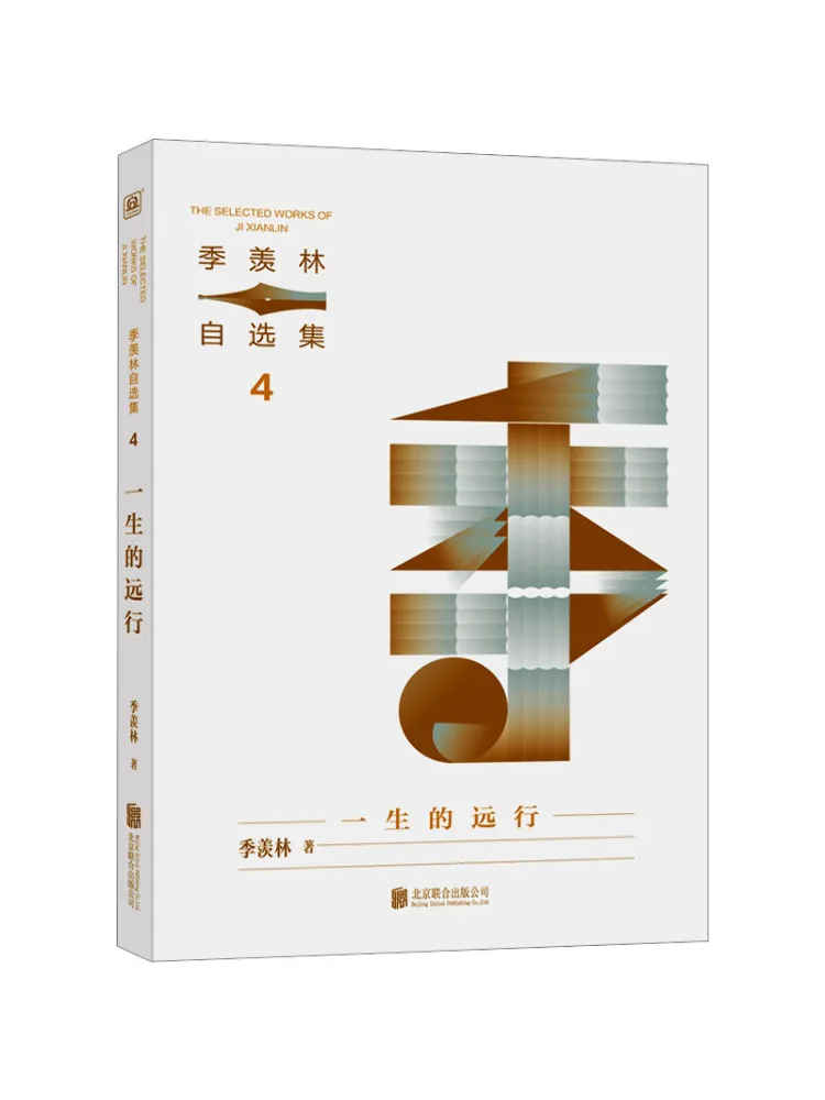 

Книга-Winshare A Lifetime Journey